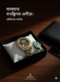 Rolex watch